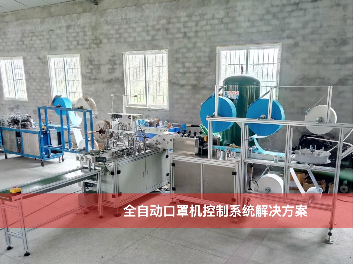 東莞品鑫機電主網(wǎng)